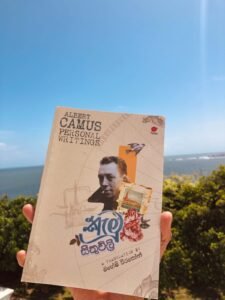 Camus Personal Writings