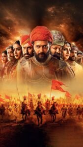 Raja Shivaji