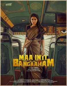 Maa Inti Bangaaram