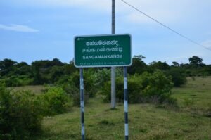 Sangaman Kanda
