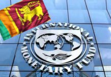 තෙල් මිල ගළපන්නෙ IMF එකට ඕනෙ විදිහටද? IMF