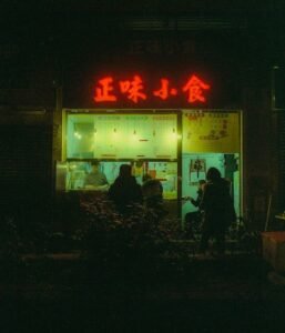 A Bowl of Noodles